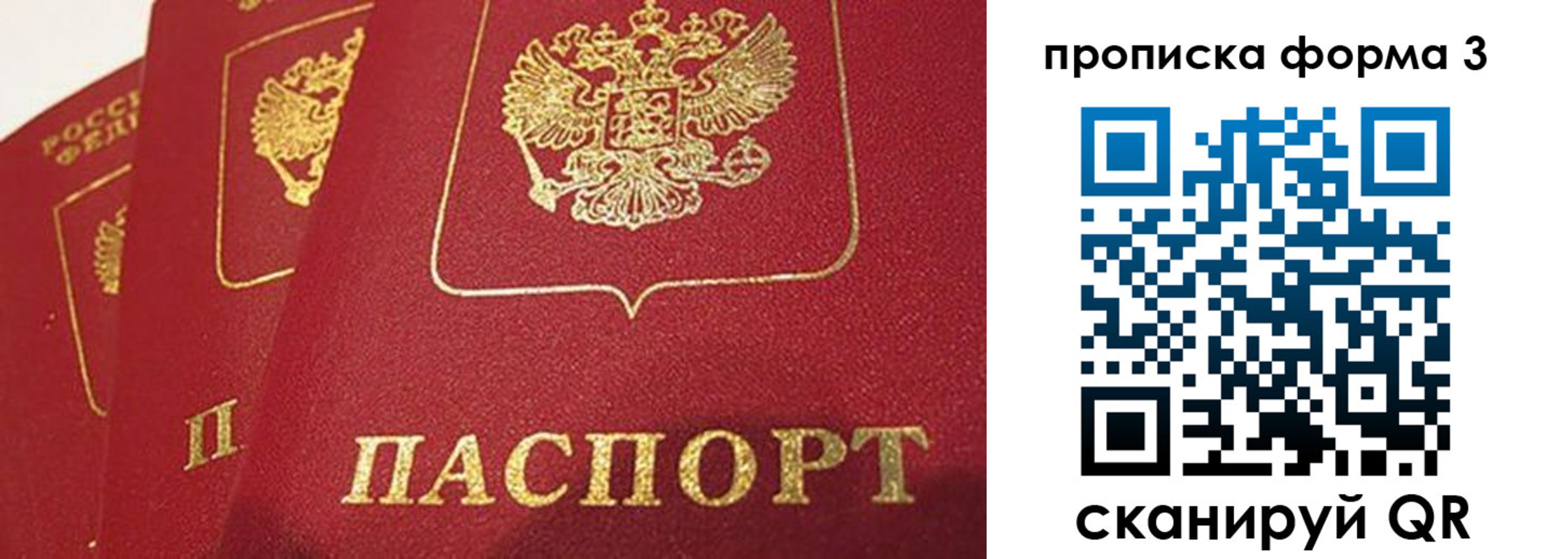 прописка для кредита в Нижних Сергах