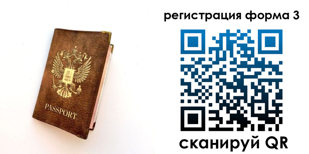 прописка для кредита в Нижних Сергах