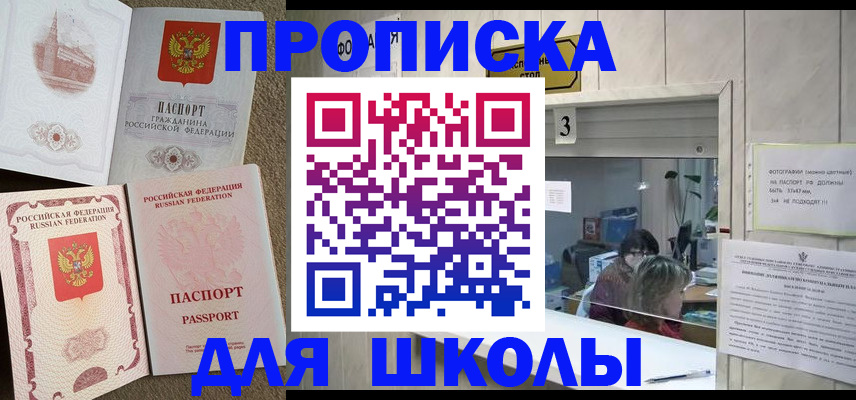 временная регистрация надежно в Нижних Сергах