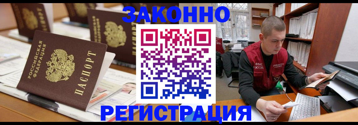 регистрация для школы в Нижних Сергах